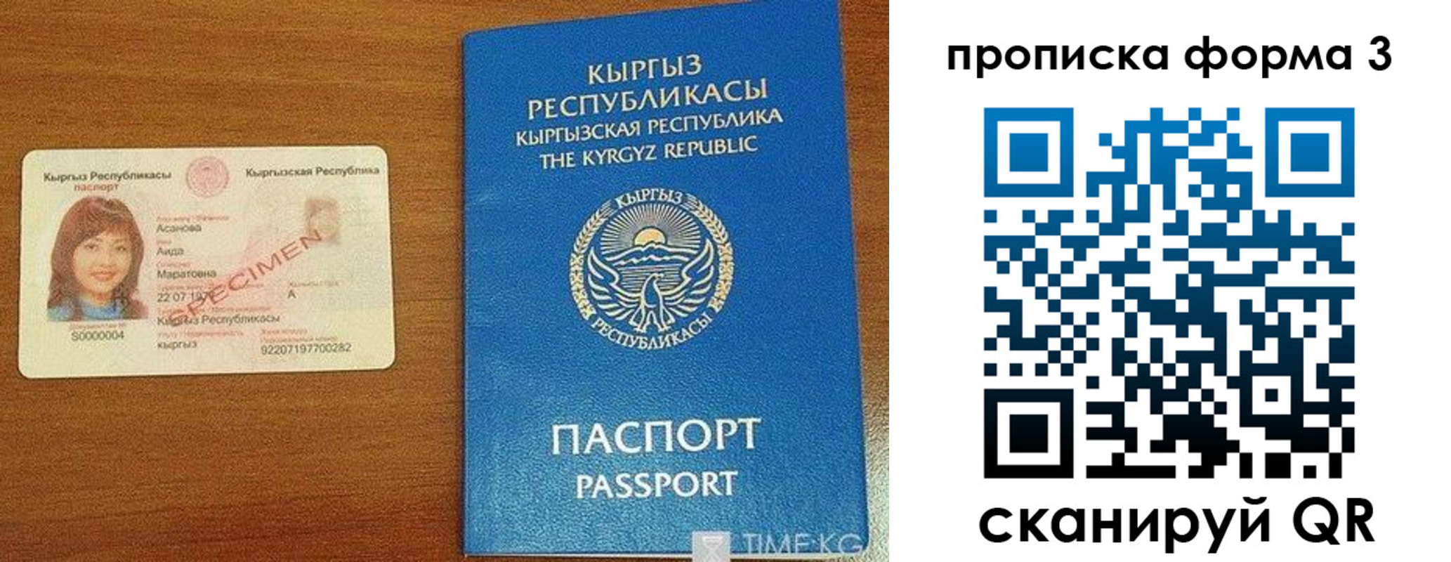 миграционный учет в Бутурлиновке