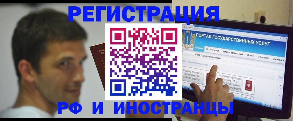 где прописаться в Бутурлиновке